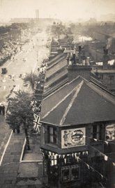 Grove Street – 1935 Jubilee celebrations & corner shop at no. 104.jpg